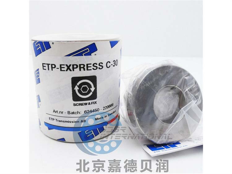 ETP-EXPRESS 2瑞典ETP液压涨紧套